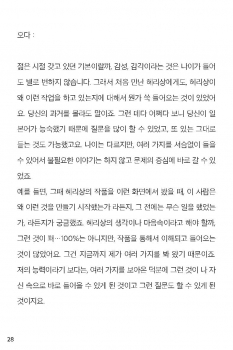 http://www.hyereero.com/files/gimgs/th-36_sandosi5_v2.jpg